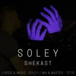 دانلود آهنگ سولی شکست